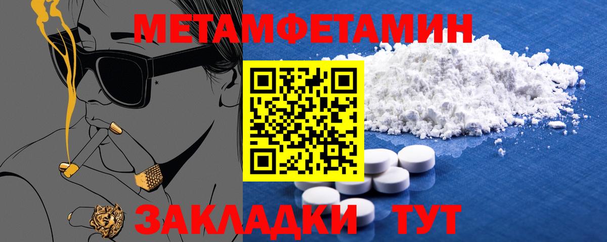Краснознаменск  Амфетамин Premium  Вход с VPN 