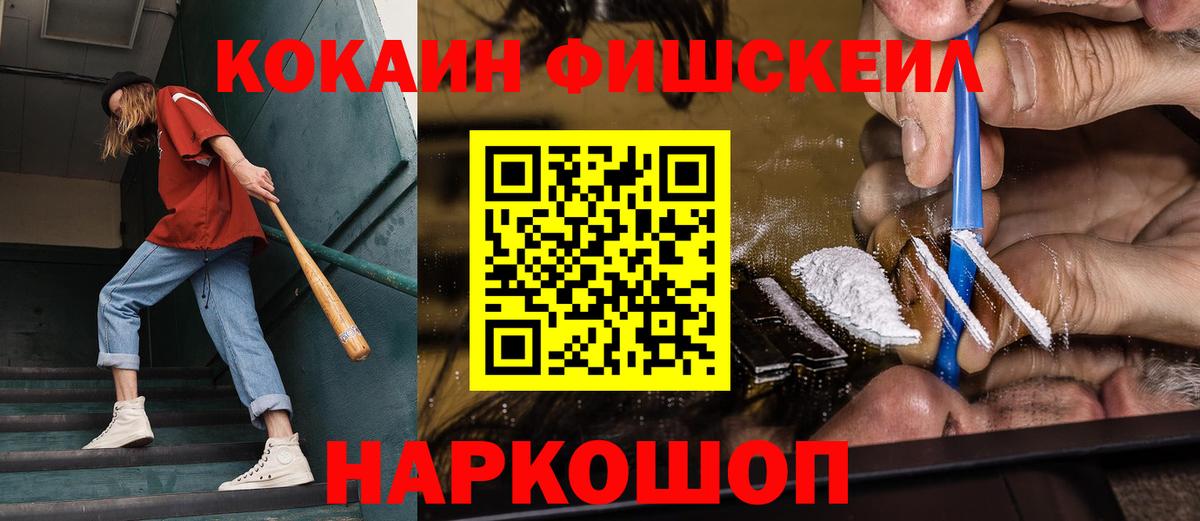 Краснознаменск  COCAIN  Cocaine 97%  Вход с VPN  Cocaine Боливия 