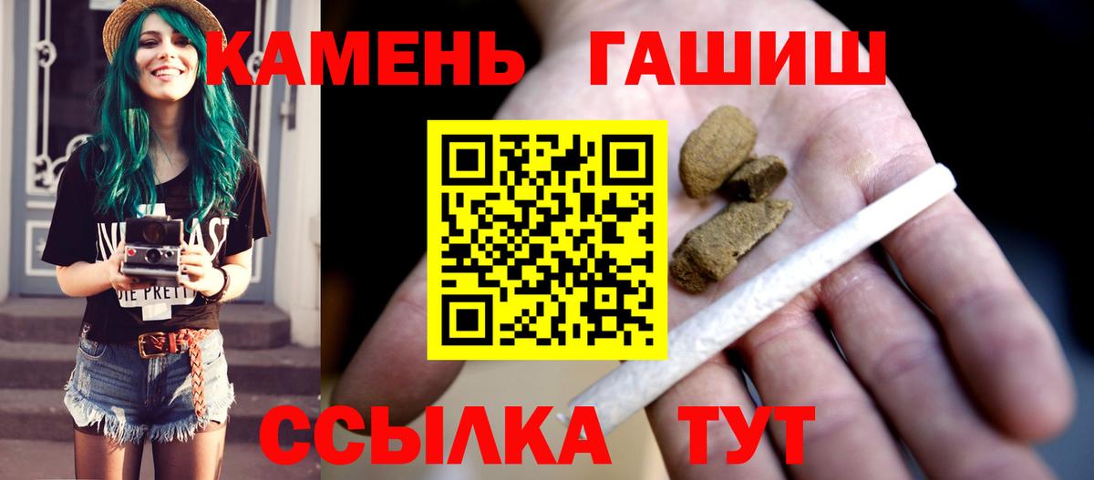 Краснознаменск  ГАШ ice o lator  ГАШ  Вход с VPN  Гашиш ice o lator 
