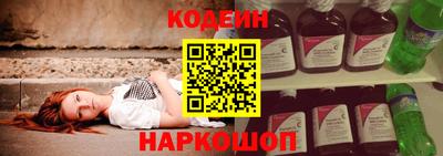 молекула духа Краснокаменск
