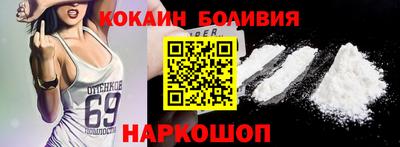 ГАЛЛЮЦИНОГЕННЫЕ ГРИБЫ Комсомольск-на-Амуре