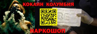 скорость Конаково