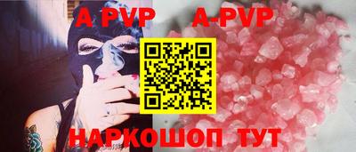 эйфоретик Коммунар