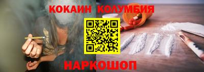 марихуана Краснодар