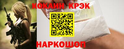 ГАЛЛЮЦИНОГЕННЫЕ ГРИБЫ Комсомольск-на-Амуре