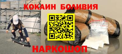 молекула духа Краснокаменск