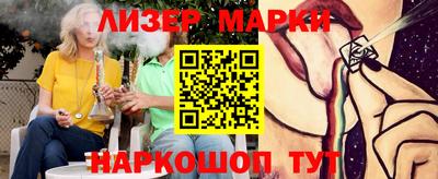 марихуана Краснодар
