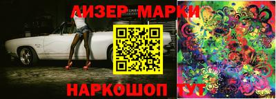 ГАЛЛЮЦИНОГЕННЫЕ ГРИБЫ Комсомольск-на-Амуре
