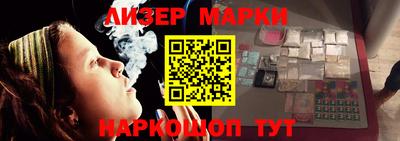 ГАЛЛЮЦИНОГЕННЫЕ ГРИБЫ Комсомольск-на-Амуре
