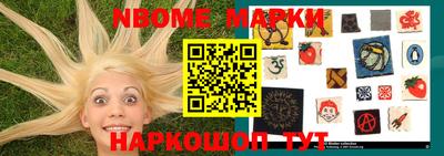 молекула духа Краснокаменск