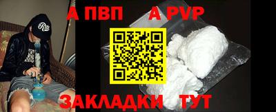 молекула духа Краснокаменск