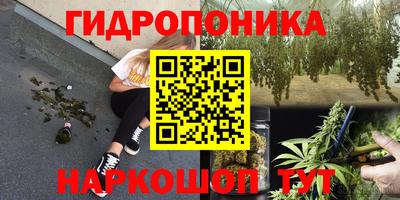 марихуана Краснодар