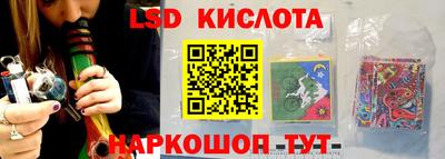 ГАЛЛЮЦИНОГЕННЫЕ ГРИБЫ Комсомольск-на-Амуре