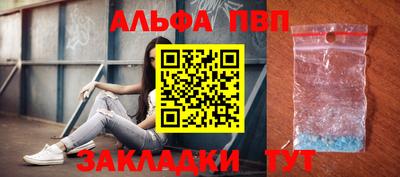 ГАЛЛЮЦИНОГЕННЫЕ ГРИБЫ Комсомольск-на-Амуре
