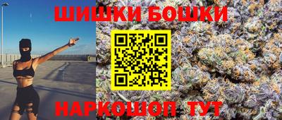 эйфоретик Коммунар