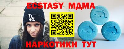 ГАЛЛЮЦИНОГЕННЫЕ ГРИБЫ Комсомольск-на-Амуре