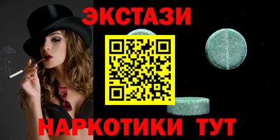 эйфоретик Коммунар