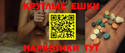 ГАЛЛЮЦИНОГЕННЫЕ ГРИБЫ Комсомольск-на-Амуре