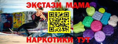 ГАЛЛЮЦИНОГЕННЫЕ ГРИБЫ Комсомольск-на-Амуре