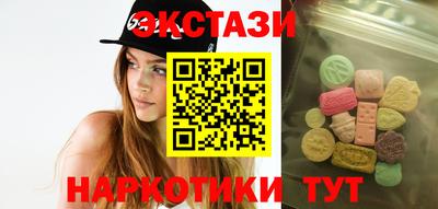 молекула духа Краснокаменск