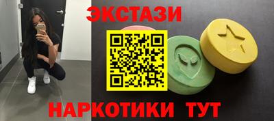 PSILOCYBIN Краснознаменск