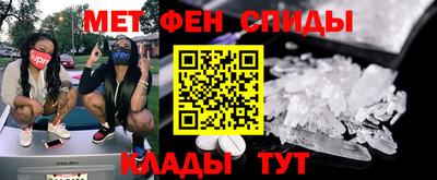 эйфоретик Коммунар