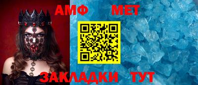 эйфоретик Коммунар
