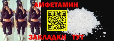 молекула духа Краснокаменск