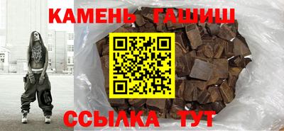 молекула духа Краснокаменск