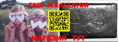 марихуана Краснодар
