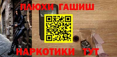 марихуана Краснодар
