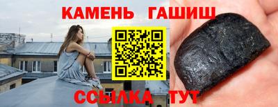 марихуана Краснодар