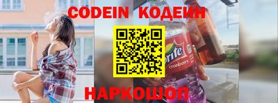 эйфоретик Коммунар
