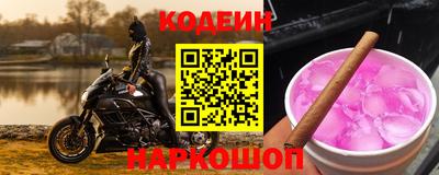 молекула духа Краснокаменск
