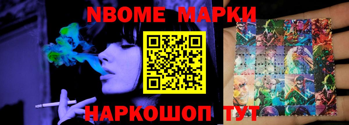 ЛСД экстази ecstasy Краснознаменск