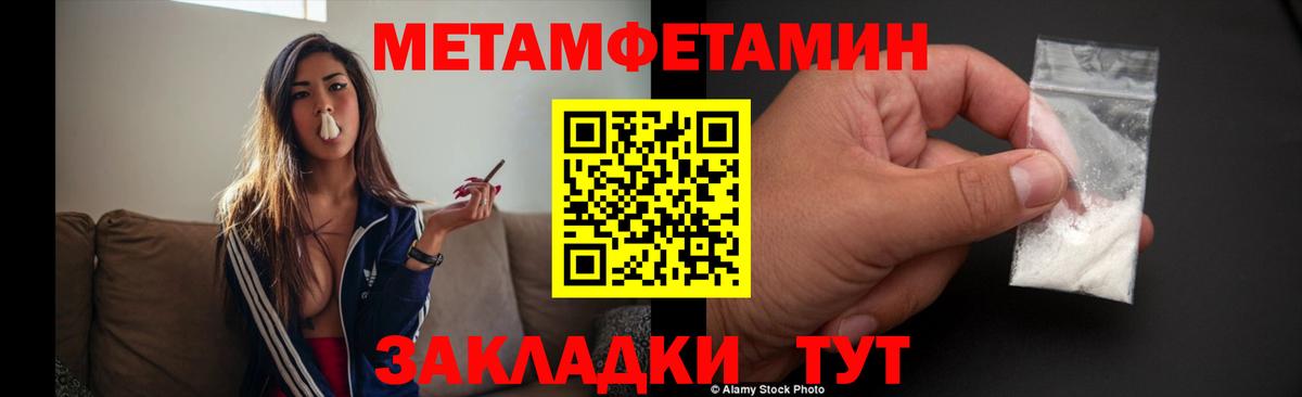 ТГК  ГАШ  Cocaine  Вход с VPN  МЕФ кристаллы  Краснознаменск  ГАШИШ  Марихуана 