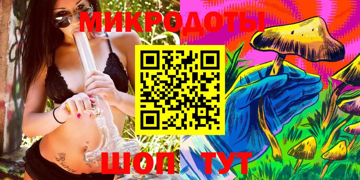 Краснознаменск  Галлюциногенные грибы GOLDEN TEACHER  Вход с VPN 