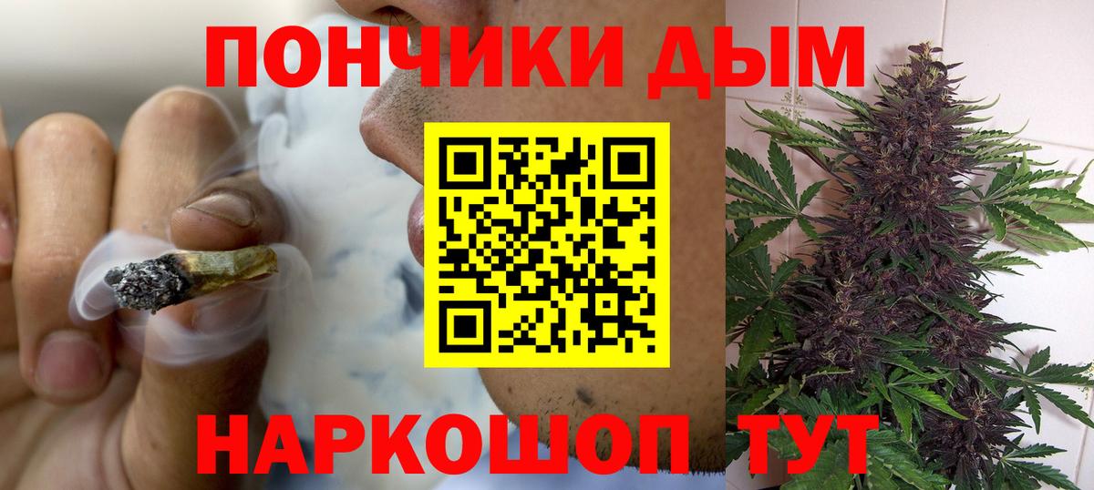 Бошки марихуана план Краснознаменск