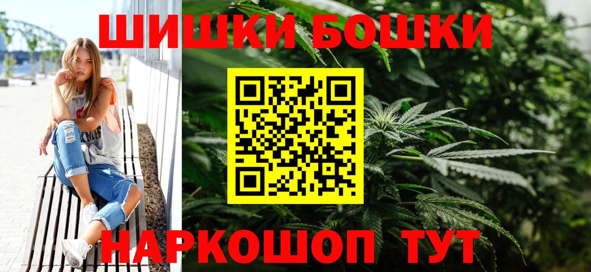 Конопля план  Канабис тримм  Вход с VPN  МАРИХУАНА MAZAR  Краснознаменск 